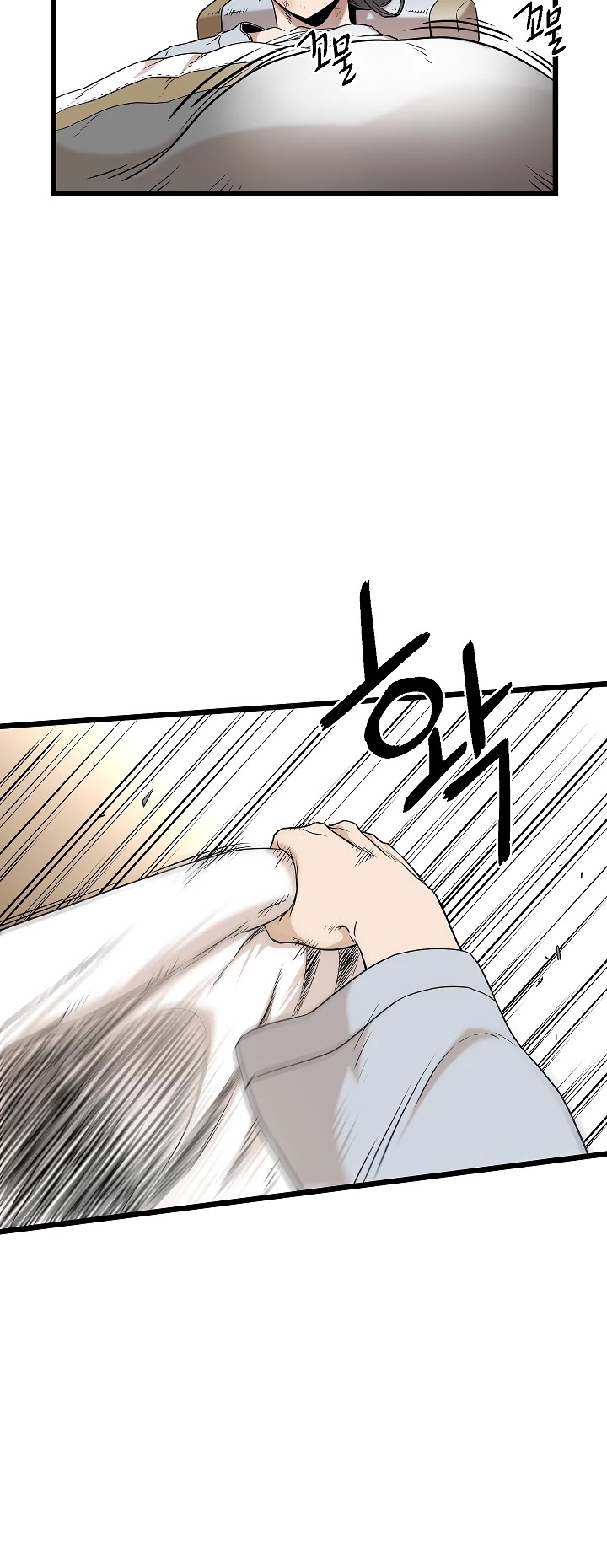 Murim Login Chapter 61 image 09